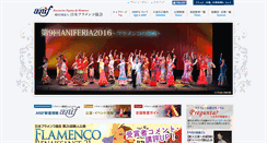 Desktop Screenshot of anif.jp